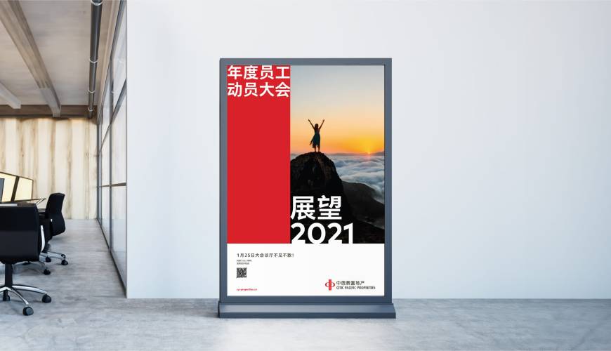 克拉玛依区优秀的VI设计工作室