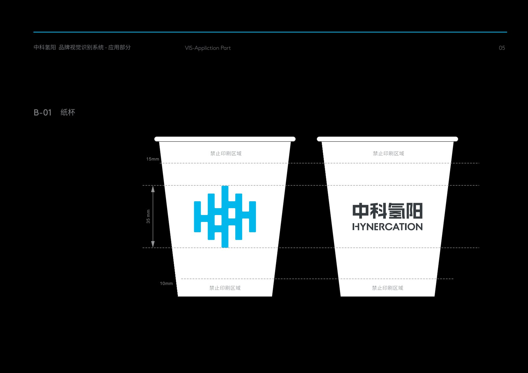 克拉玛依区VI设计公司的发展说明很多企业逐渐的成型